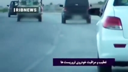 فیلم دستگیری شبکه تروریستی فیلم دستگیری شبکه تروریستی