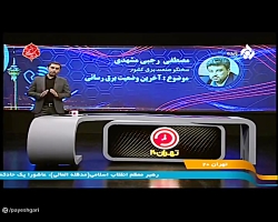 آخرین وضعیت شبکه برق کشور آخرین وضعیت شبکه برق کشور