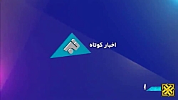 قطع برق ادارات پرمصرف بیله سوار قطع برق ادارات پرمصرف بیله سوار