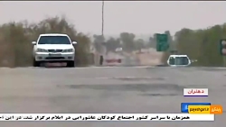 تداوم گرمای هوا در شهرستان های جنوبی استان ایلام تداوم گرمای هوا در شهرستان های جنوبی استان ایلام