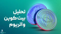تحلیل , بیت , کوین , اتریوم , BTC , ETH , روز , گذشته , ریزش , حدودا , درصدی , قیمت , ۳۰ , دلاری , کانال , ۲۹ , بازگشت , تحلیل‌های , قبلی , کاهش , اشاره , بودیم , انتظار , محدوده , ۲۸۷۰۰ , دلار , (باکس , آبی) , پایین , بیاید , ذکر , منطقه , خرید , قوی , نظر , می‌رسد , احتمال , کف , صعودی , بلند , مدت , ۲۷۸۰۰ , کم , حال , حاضر , پیشنهاد , می‌شود , آینده , حرکت , ببینیم