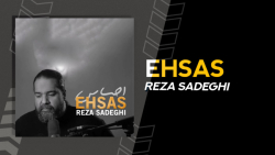 آهنگ جدید رضا صادقی بنام احساس