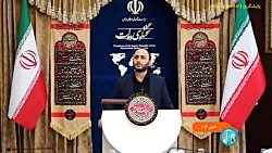 سخنگوی دولت: ۹۵ درصد دستگاه ها به سامانه دولت الکترونیک متصل شده اند سخنگوی دولت: ۹۵ درصد دستگاه ها به سامانه دولت الکترونیک متصل شده اند