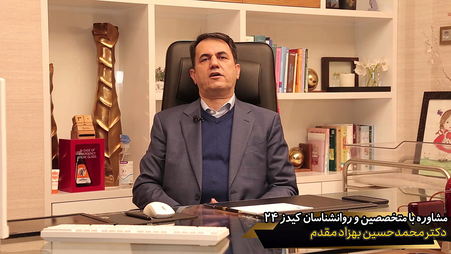 لزوم بهره گیری از مشاوره پزشکی و روانپزشکی کودکان انیمیشن دوبله