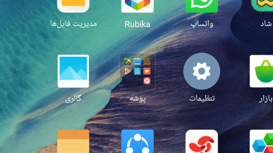 آموزش دانلود کردن مپ پارکور برای ماینکرفت آر اف فرکشنال