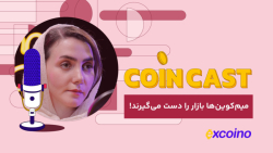 کوین , کست , | , مرداد , میم , بازار , دست , گیرند! , تو , دنیای , کریپتو , چه‌خبره؟

انتقال , Worldcoin , لایه , Optimism
رشد , چشم‌گیر , میم‌کوین‌ها
تغییر , لوگو , توییتر , پرنده , رشد , دوج , کوین
نهنگ , ۳۰ , دلاری , بیت‌کوین , بیدار , شد
قیمت , ۲۹۰۰۰ , دلار , رسید
استخراج , بلاک , ۸۰۰ , ۰۰۰ , شبکه , BTC
جفت , ارزهای , اکسکوینو