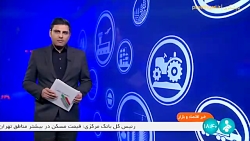 ادامه مسیر هوشمندسازی پست ادامه مسیر هوشمندسازی پست