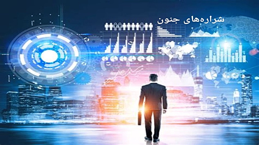 توسعه , اقتصاد , دیجیتال , فناوری , مرتبط , حضور , دکتر , صادق , خانی , علی , اکبری , صاحب , ویدئو , کانال , شراره , جنون؛ , کپی , ذکر , منبع , آزاد
دکتر , اکبری, , کارشناس , ارشد , مسائل , اقتصادی:
در , دهه , ۱۹۷۰ , انقلاب , رخ , اینجا , مشغول , خودمان , بودیم , درگیر , جنگ , تحمیلی , بودیم
دنیا , پیچ , صنعتی , گذشت , اصلاً , نفهمیدیم
یکی , مشکلاتی , برنامه , هفتم , بحث , وجود , می‌کنم , بیراهه , می‌برد , حوزه , تامین , نیروی , کار , ماهر , است
در , وزارت , علوم , بهداشت , آموزش , پرورش , تکلیف , تعیین , این‌ها , بروند , انسانی