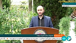 سخنگوی دولت: قیمت خودرو شیب کاهشی پیدا کرد سخنگوی دولت: قیمت خودرو شیب کاهشی پیدا کرد