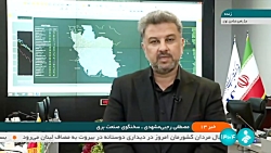 رشد ۱۴ درصدی تحویل برق به صنایع بزرگ رشد ۱۴ درصدی تحویل برق به صنایع بزرگ