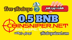 دریافت , ایردراپ , رایگان , بایننس , سایت , Coinsniper
درود , دوستان
سایت , Coinsniper , هفتگی , رو , ارائه , میدهد , ویدئو , نحوه , هفته , نوزدهم , پردازیم , بایست , وظایف , ایجاد , حساب , کاربری , صفحه , توییتر , انجام , لذا , ورود , توئیتر , تلگرام , فیلتر , شکن , خودتون , فعال , لینک , آدرس , سایت:
https: , coinsniper , net


وبسایت
Airdropsland , com






#crypto
#crypto_currency
#freecrypto , #FreeCr