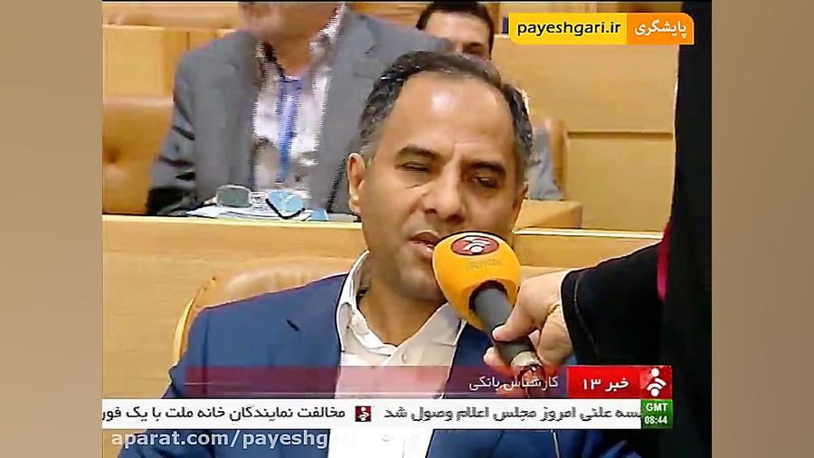 یست , هفتمین , همایش , المللی , بانکداری , اسلامی , شبکه , خبر- , شهریور , 95- , 13:00| , تهران , آغاز , کار