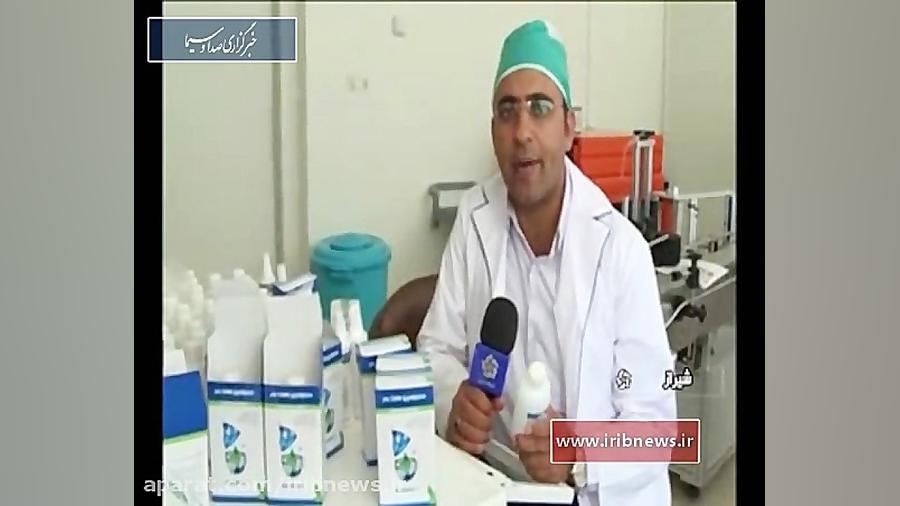 تولید محلول دارویی سینوزیت برداشتن توده