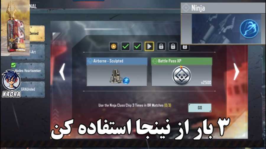 Use the Ninja Class Chip 3 Times in BR Matches ریژنراتیو مدیسین