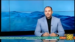 تجلیل از مشترکان کم مصرف برق در کردستان تجلیل از مشترکان کم مصرف برق در کردستان