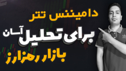 دامیننس , تتر , تحلیل , بیت , کوین , مهم , است؟ , تو , ویدیو , یاد , میگیریم , لینک , ثبت , صرافی , بینگ , ایکس , پاداش , دلاری , تخفیف , کارمزد
https: , bingx , com , invite , ZHTLNY
---------------------------------------------
برای , کارمزد , مکسی , نمائید
https: , www , mexc , en-US , register?inviteCode=mexc-hadi
---------------------------------------------
لینک , کوینکس , ویژه , coinex , register?refer_code=hadi
آدرس
