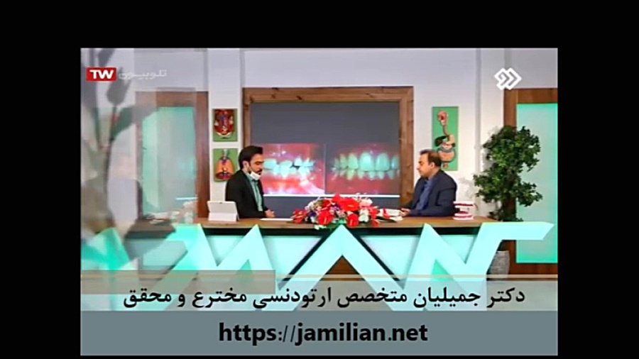 ارتودنسی، دندان مصنوعی و ایمپلنت / متخصص ارتودنسی / دکتر جمیلیان دکتر عبدالرضا جمیلیان - متخصص ارتودنسی
