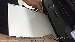 آموزش شیوه صحیح گذاشتن کاغذ در...