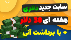 کسب , درآمد , ارز , دیجیتال , nft , میلیونی , میخوای , واقعی , تجربه , کنی , ؟
دوست , داری , تضمینی , باشی , ؟
میخوای , دلاری , ؟

اگر , دوست , حتما , ویدیو , رو , ببین , همراه , باش , !!

سلام , خدمت , دوستان , عزیز , قراره , بهتون , یه , معرفی , بتونید , برداشت , آنی , باشید

لینک , ثبت , http: , plur , ?ref=Amir4you

https: , opensea , collection , plurofficial

https: , x2y2 , plurofficial , items
https: , looksrare , org , col