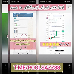 سیگنال , ارز , دیجیتال , کانال , سرمایه , کمترین , خطا , بالاترین , درصد , موفقیت , فتح , تارگت , تو , بازار , ضرر , کردی , حتما , مارو , کن