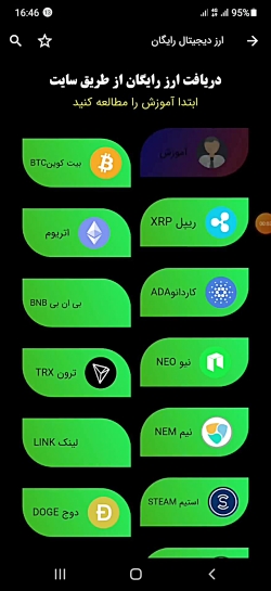 ارز , دیجیتال , رایگان , اپلیکیشن , آموزش , جمع , آوری , رمزارزهای , رایگان

با , بیتکوین,اتریوم,ترون,کاردانو,ریپل,بی , ان , بی,تتر,لینک,دوج , کوین,لایت , کوین, , کنید

استفاده , کاملا , است

اپلیکیشن , ۲۰ , رمز , بصورت , معرفی , والت , استخرهای , معتبر
معرفی , اطلاعات , تسهیلات , ضامن , کندل , دیجیتال

اپلیکیشن , میتوانید , بازار , مایکت , دانلود , http: , cafebazaar , app , ?id=freearz , idnew , comref=share


https: , myket
