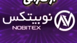 آموزش , نحوه , انتقال , رمزارز , تتر , صرافی , نوبیتکس , کوکوین , لینک , ثبت , :
https: , nobitex , signup , ?refcode=127774
(با , تخفیف , ویژه , کارمزد , معاملاتتون , همیشه , اعمال , شود)
به , دعوت , می‌کنیم , ملحق , شوید , فرصت , معاملات , بهره‌مند , برترین , صرافی‌های , رمزارزی , امکانات , پیشرفته , مطمئن , حوزه , ارزهای , دیجیتال , دریافت , مراحل , کنید:

1 , مراجعه , صفحه , اطلاعات , خواس