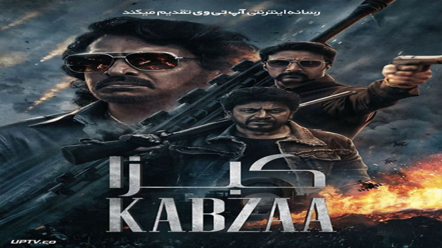 فیلم سینمایی هندی دوبله فارسی اکشن جون میده برای دیدن زمان7123ثانیه