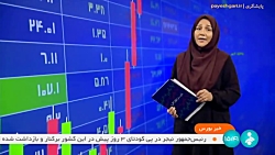 حجم معاملات قراردادهای گواهی ظرفیت؛ بیش از 2هزار و ۱۹۰ مگاوات حجم معاملات قراردادهای گواهی ظرفیت؛ بیش از 2هزار و ۱۹۰ مگاوات