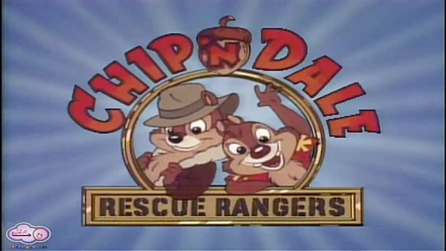 چیپ و دیل: مأمورین نجات (1989) Chip 'n Dale: Rescue Rangers | تیتراژ تست مهارکننده کمپلیمانت