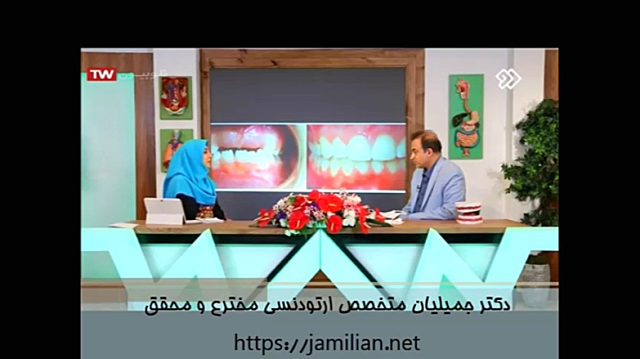دندان غایب یا دندان از دست رفته / متخصص ارتودنسی / دکتر جمیلیان دکتر عبدالرضا جمیلیان - متخصص ارتودنسی