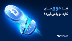 دوج , کاردانو , گیرد؟ , بلندپروازی‌های , ایلان , ماسک , گمانه‌زنی‌های , مختلفی , آینده , دوج‌کوین , مطرح , کارشناسان , رمزارزها , دیدگاه‌های , مارکت‌کپ , زمان , تهیه , ویدیو , اختلاف , کمی , نظر , (ADA) , جدول , می‌تواند , جایگاه , حفظ , کند؟