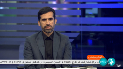 حضور رئیس سازمان بهزیستی کشور در برنامه گفت وگوی ویژه خبری از شبکه خبر حضور رئیس سازمان بهزیستی کشور در برنامه گفت وگوی ویژه خبری از شبکه خبر