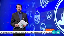 سخنگوی صنعت برق: افزایش 500 مگاواتی تقاضای مصرف برق سخنگوی صنعت برق: افزایش 500 مگاواتی تقاضای مصرف برق