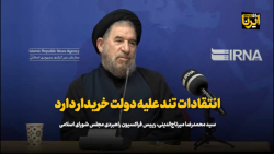 میرتاج الدینی: استیضاح وزیر کشور به نتیجه نمی رسد میرتاج الدینی: استیضاح وزیر کشور به نتیجه نمی رسد
