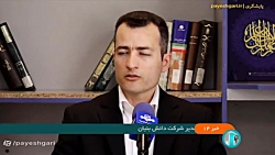 تعاونی ابزاری موثر برای صادرکنندگان خرد و متوسط تعاونی ابزاری موثر برای صادرکنندگان خرد و متوسط