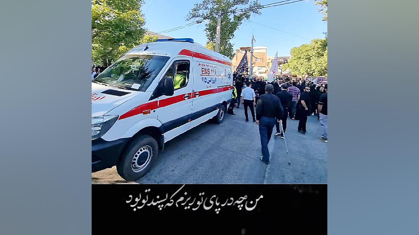 تاسوعا عاشورا : اورژانس شاهرود 1402 پلاستیک لثه