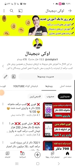 دریافت , دلار , ارز , دیجیتال , Invitation , code: , dTKEDs