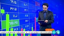 دستور رئیس جمهور برای حمایت از صنایع بورسی دستور رئیس جمهور برای حمایت از صنایع بورسی