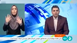 88 درصد داروخانه های کشور با بیمه سلامت قرارداد دارند 88 درصد داروخانه های کشور با بیمه سلامت قرارداد دارند