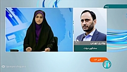 درخواست سخنگوی دولت از مردم در صرفه جویی در مصرف برق درخواست سخنگوی دولت از مردم در صرفه جویی در مصرف برق