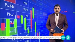 دستورات رئیس جمهور برای رفع دغدغه فعالان بازار سرمایه دستورات رئیس جمهور برای رفع دغدغه فعالان بازار سرمایه