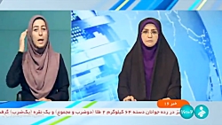 سخنگوی صنعت برق: تقاضای مصرف برق امروز به 72 هزار مگاوات می رسد سخنگوی صنعت برق: تقاضای مصرف برق امروز به 72 هزار مگاوات می رسد