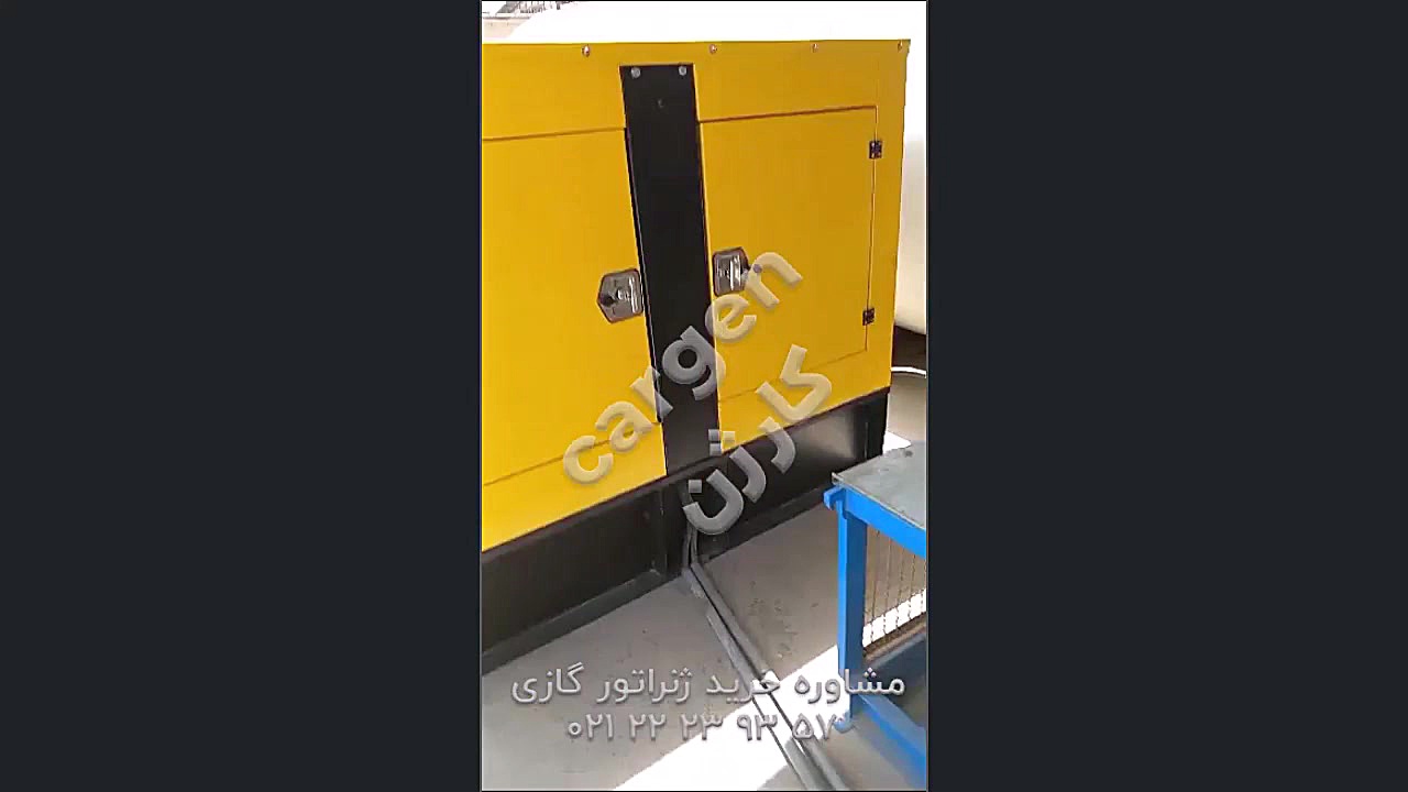 پروژه ژنراتور گازی 30 کاوا شرکت تامین گاز تهران کاور آهنگ