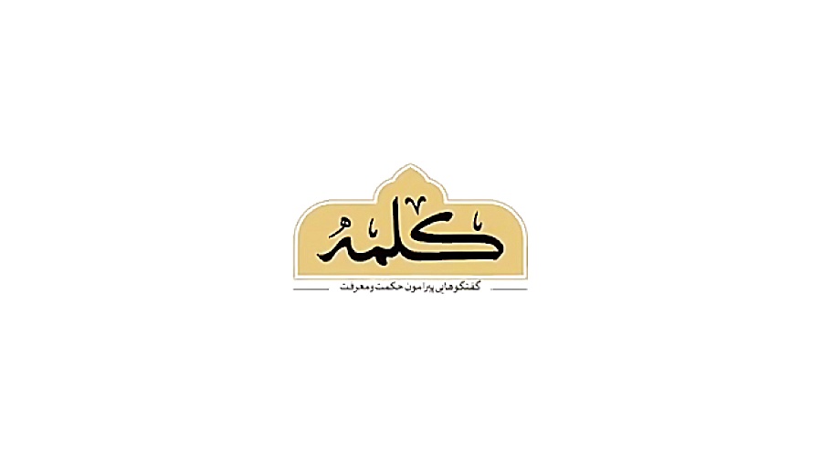 توصیه آیت الله بهجت (ره) برای رفع مشکلات روحی سیستم ارزیابی هیستوترمیک
