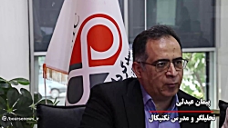 بررسی صنعت سیمانی ( بخش پایانی ) بررسی صنعت سیمانی ( بخش پایانی )