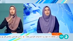 مصرف برق کشور در مقایسه با سال گذشته 7 درصد افزایش یافت مصرف برق کشور در مقایسه با سال گذشته 7 درصد افزایش یافت