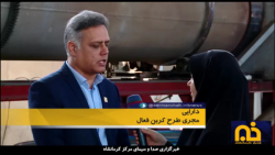 افتتاح اولین واحد تولید کربن فعال از قیرطبیعی کشور توسط جهاددانشگاهی افتتاح اولین واحد تولید کربن فعال از قیرطبیعی کشور توسط جهاددانشگاهی