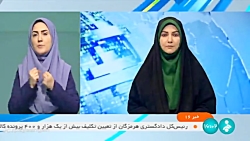 پاداش صرفه جویی برای مشترکان خوش مصرف پاداش صرفه جویی برای مشترکان خوش مصرف