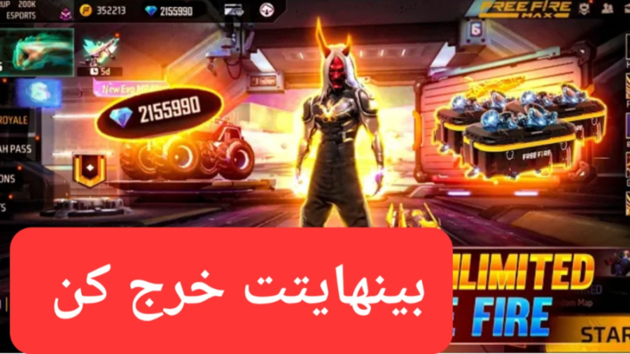 آموزش جم بینهایت با بهترین سایت/دریافت جم رایگان به اسونی