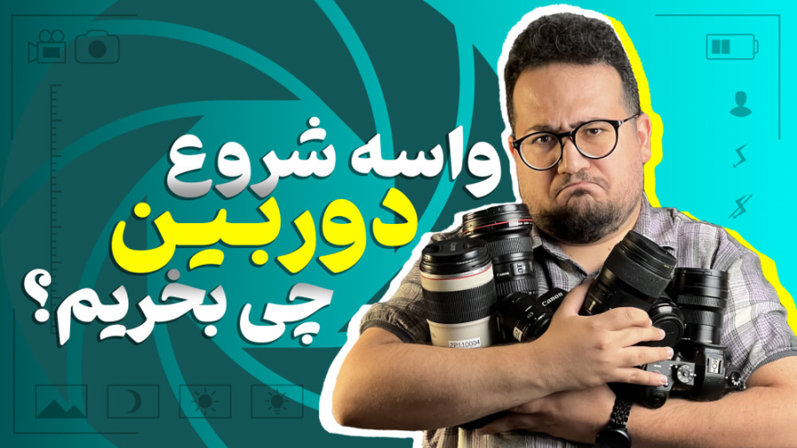 پوستر بزرگ